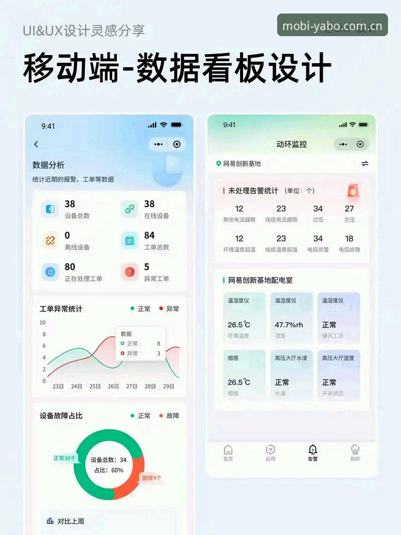亚博888真人娱乐安卓版最新动态：移动端体验升级与用户数据深度解析