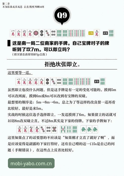 yabo888体育新手完整指南：从亚博888app下载到真人娱乐的详细操作步骤